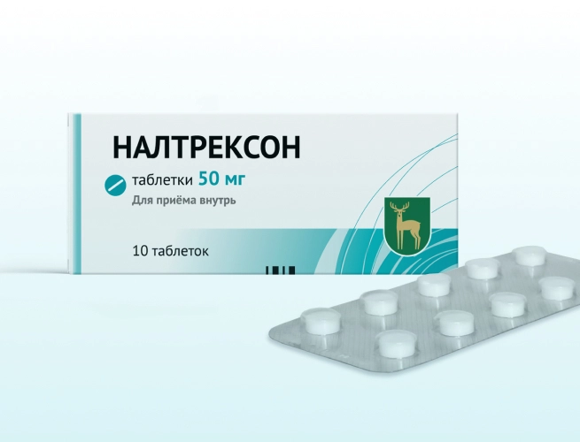 Кодировка от алкоголизма Налтрексоном в Пестове